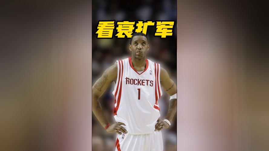 麦迪谈扩军:以如今联盟的人才储备无法填充两支新球队阵容