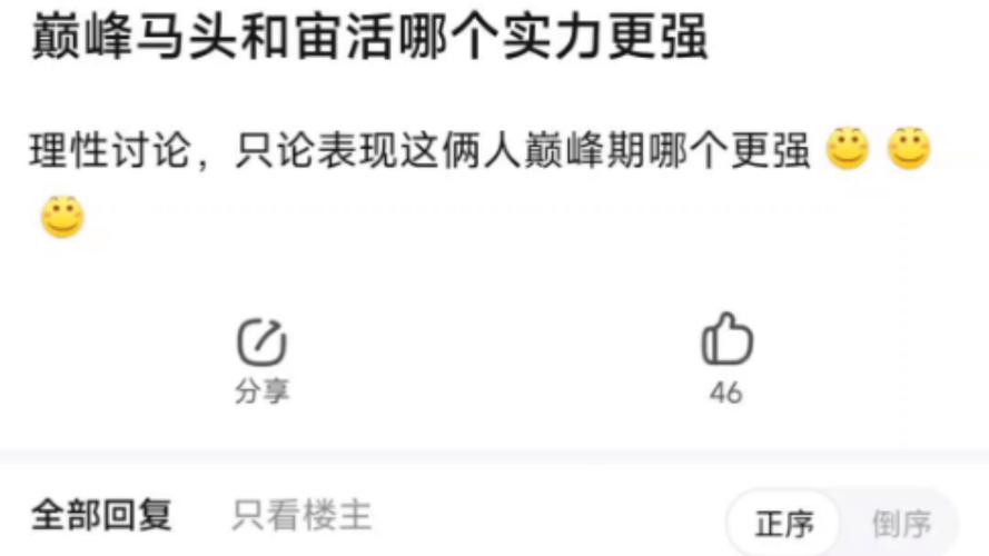 清者自清!理性讨论:银河自证没有假赛,吧友觉得现阶段哪支队伍可能会买入Milkway