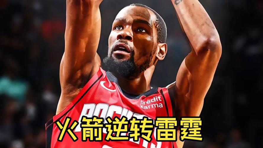 火箭队大胜鹈鹕，豪取2连胜！伊森状态回暖，申京36+14+7准三双