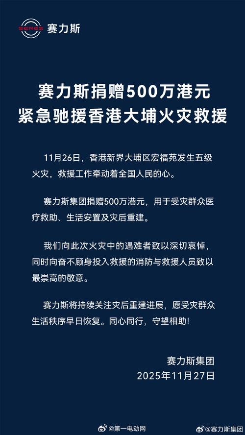 【早报】火越救越大！热刺炒掉图多尔！