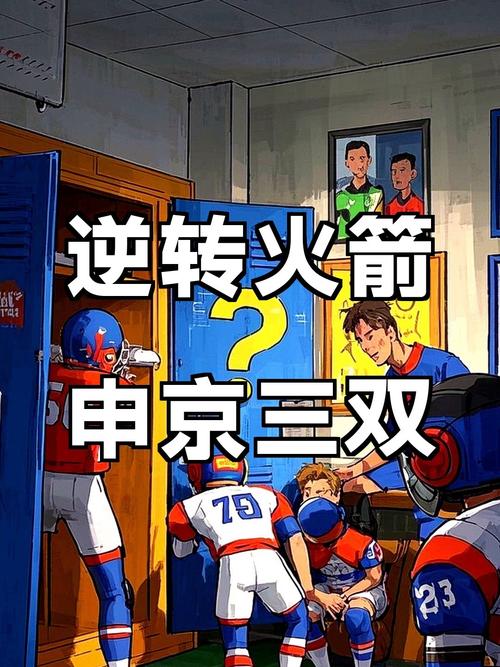 进攻端贡献度不足，防守端被各种打爆！火箭还会让他继续先发吗