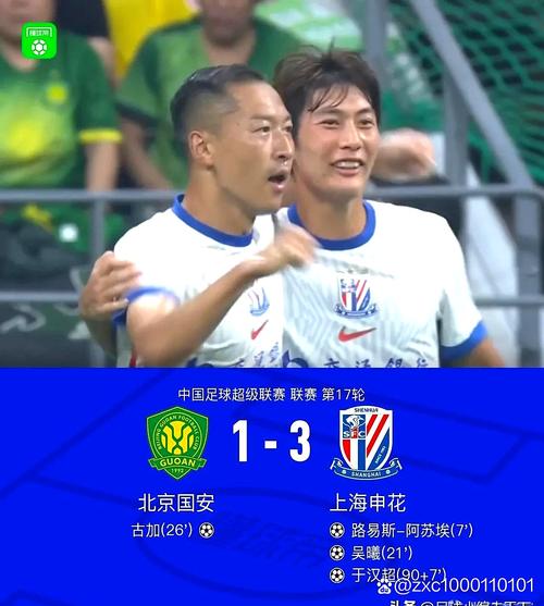 比赛还有5天开打，申花先迎来一个大喜讯，取胜津门虎彻底稳了