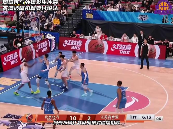 竹篮打水！于德豪出战3分31秒得分&篮板&助攻均挂零1抢断1失误