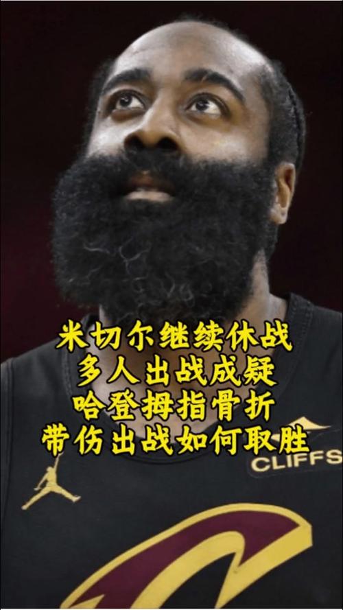 米切尔骑士生涯第197场20+超越沃尔德弗瑞升至队史第五