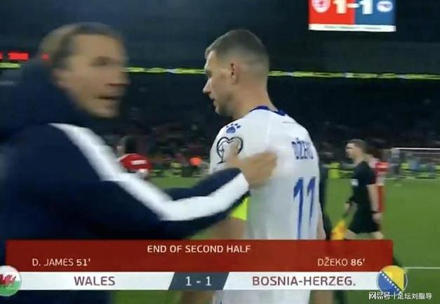 90分钟战报十人意大利11波黑巴斯托尼染红小基恩破门+失单刀