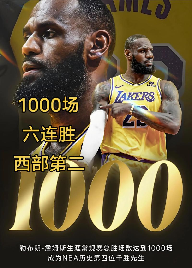 湖人官方海报:祝贺斯玛特入围年度最佳队友奖候选名单