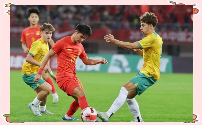 全是水！国足U19vs澳大利亚，球场积水严重，球员带球推进困难