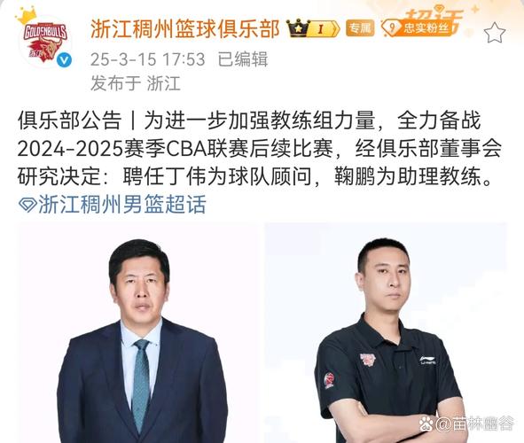 上海队记:教练球员争执很常见现在出现问题也比季后赛出问题好