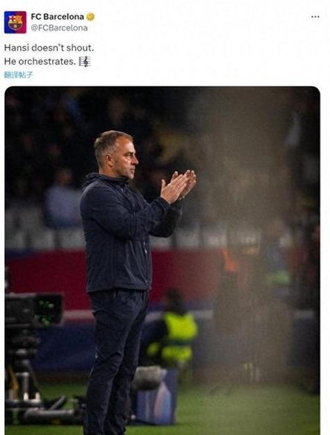 拉波尔塔顾问:相信弗里克会留下,但一切都取决于赛季最终的结果