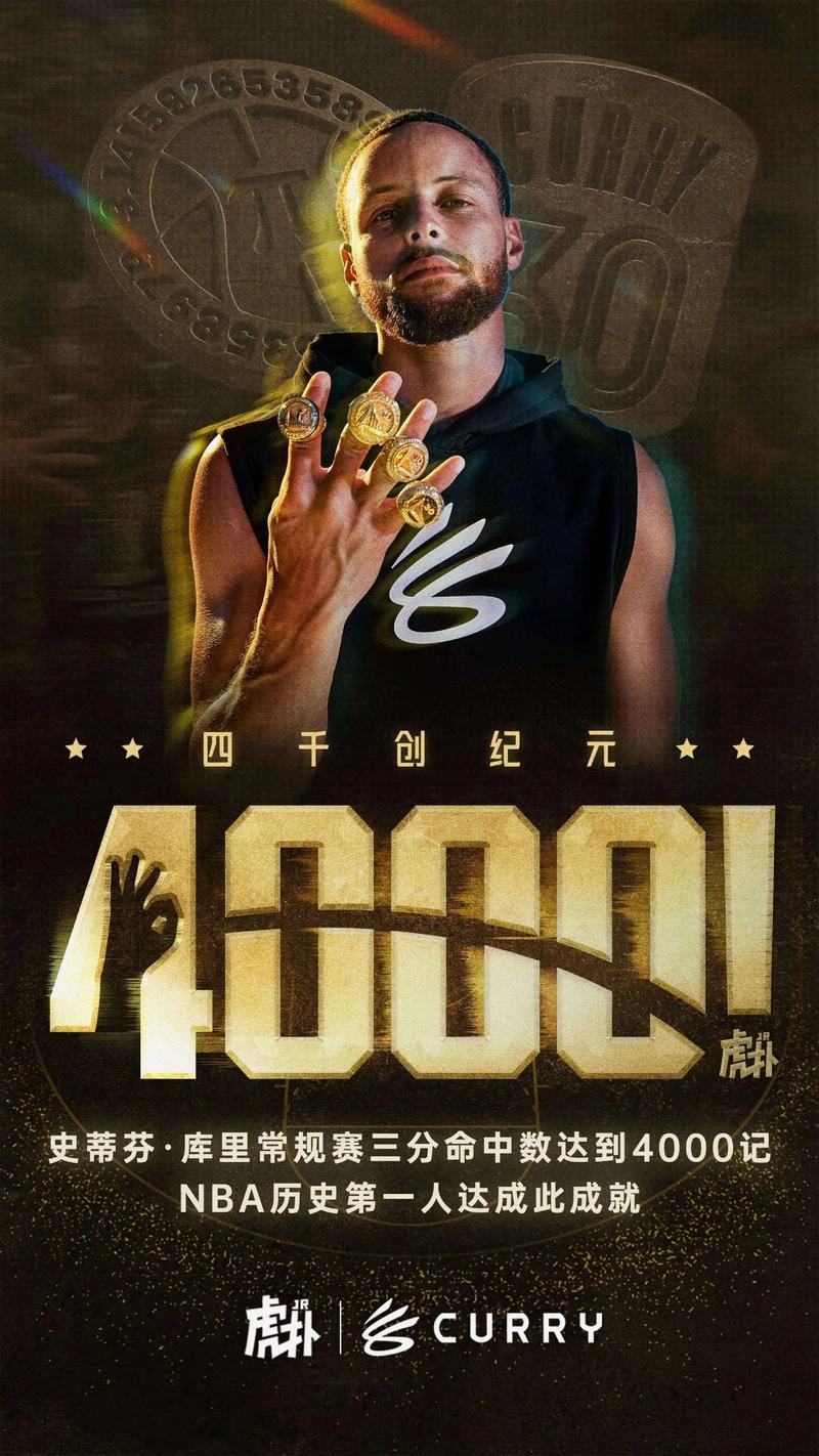 狂砍27分，3分创新高，火箭等来自己的库里！但乌度卡开心不起来